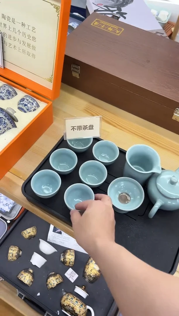 展宏茶具展宏茶具@b-