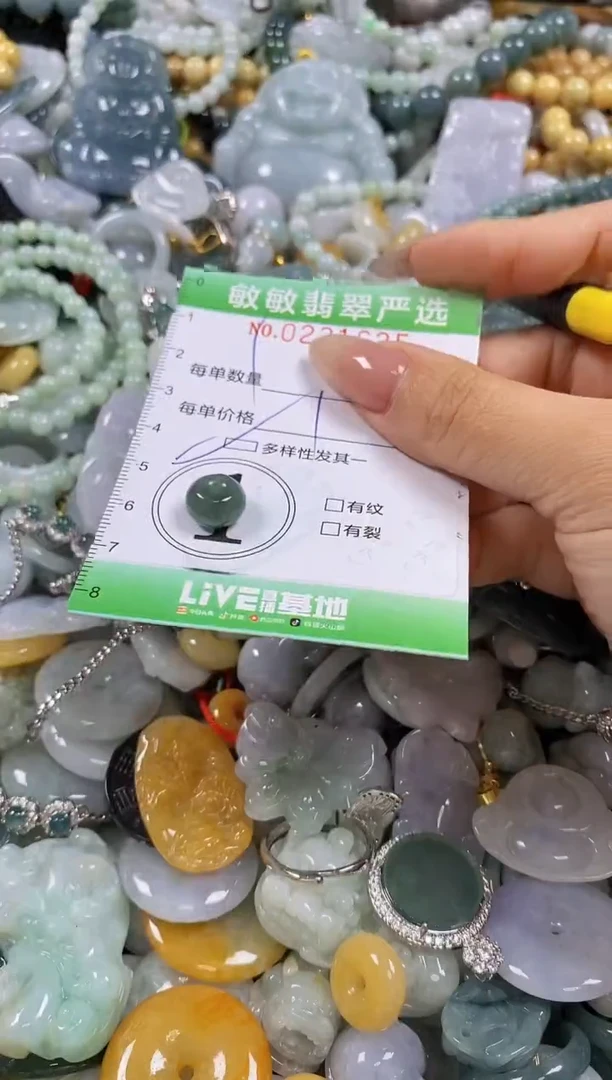 翡翠未镶嵌颈饰闪购0231625多样性发其一