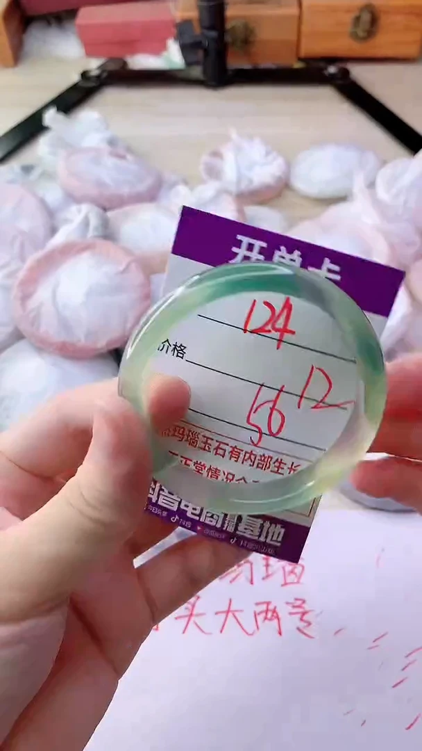 手镯玛瑙/玉髓未镶嵌124