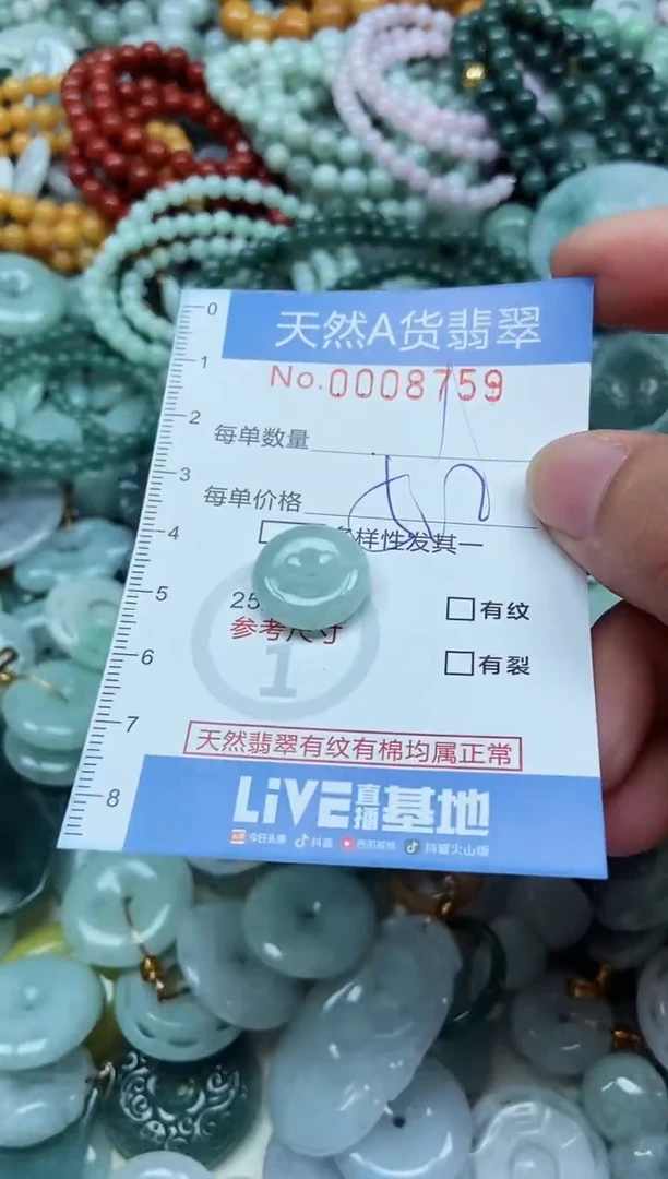 翡翠未镶嵌吊坠(不含链)翡翠