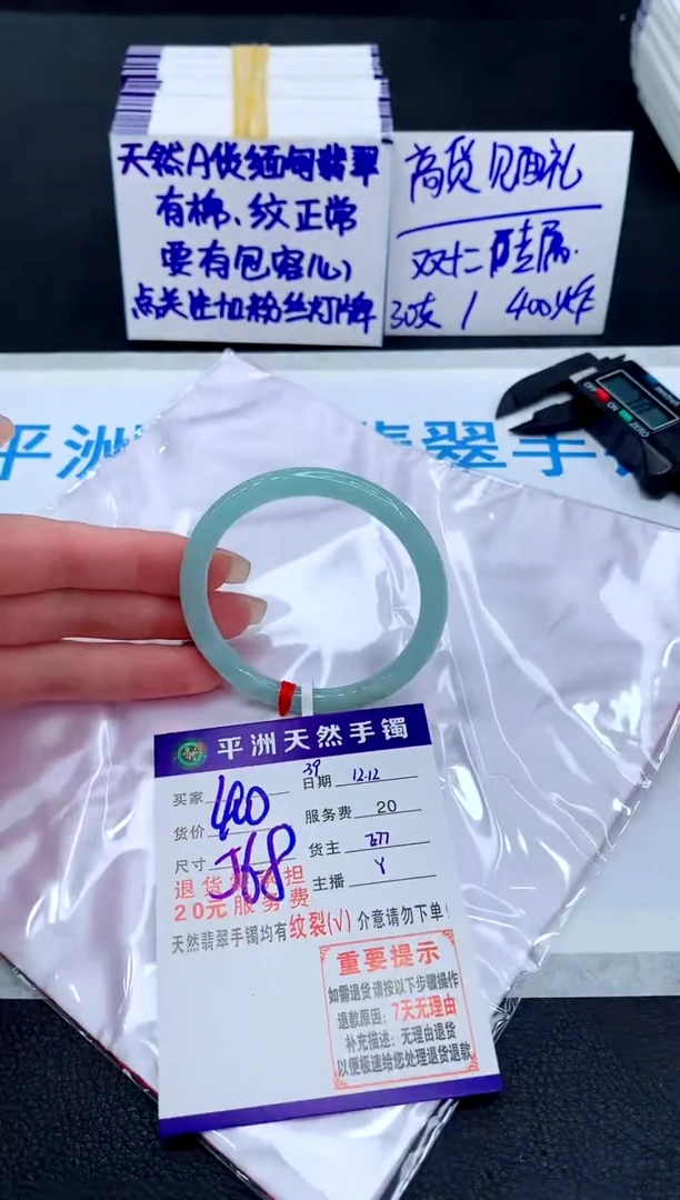 未镶嵌手镯翡翠111111111