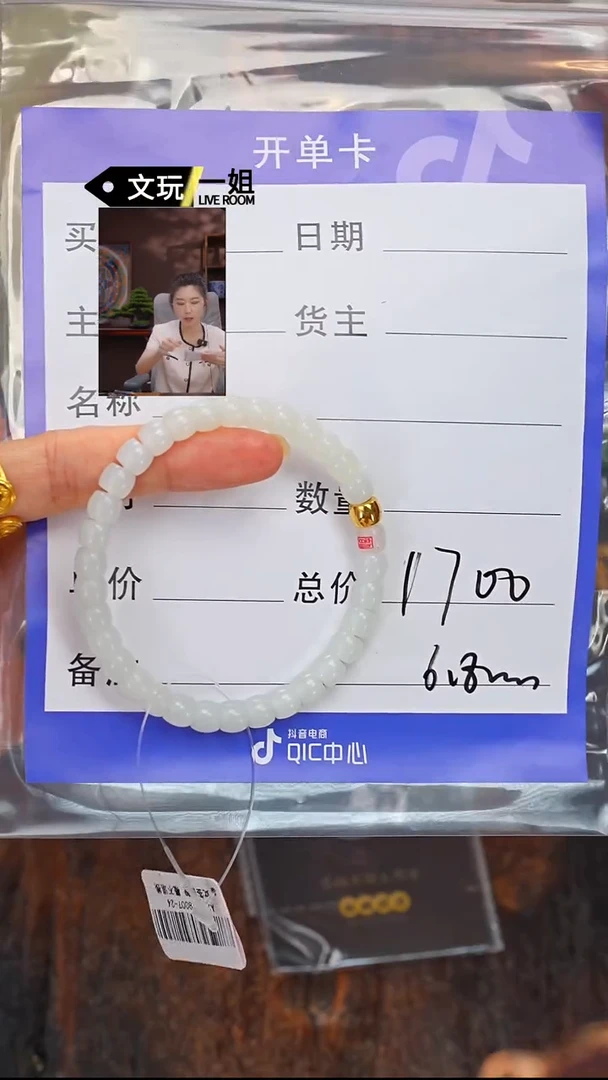 和田玉未镶嵌珠宝奇石玉