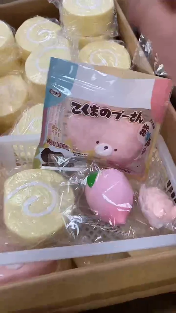 粉哈斗套餐，品牌清仓无售后