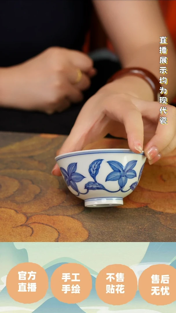 瓷瓷瓷瓷瓷瓷瓷瓷杯