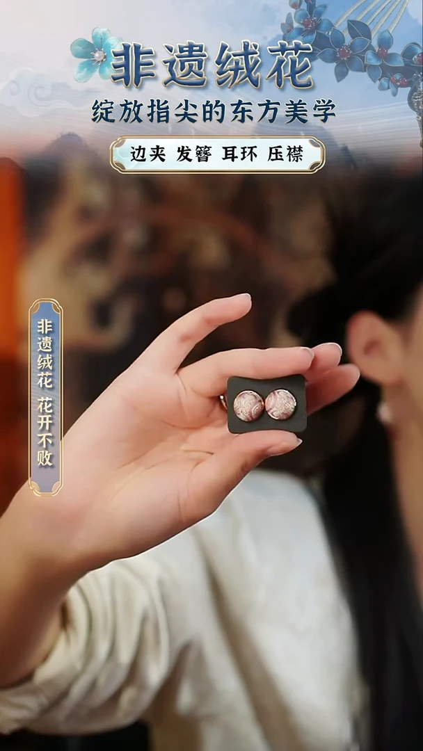 织绣苏绣苏绣苏绣苏绣