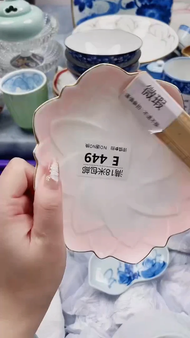 上**水E449***************
