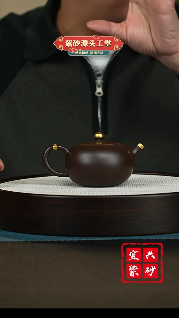 【闪购商品】紫砂茶壶宜兴紫砂茶壶
