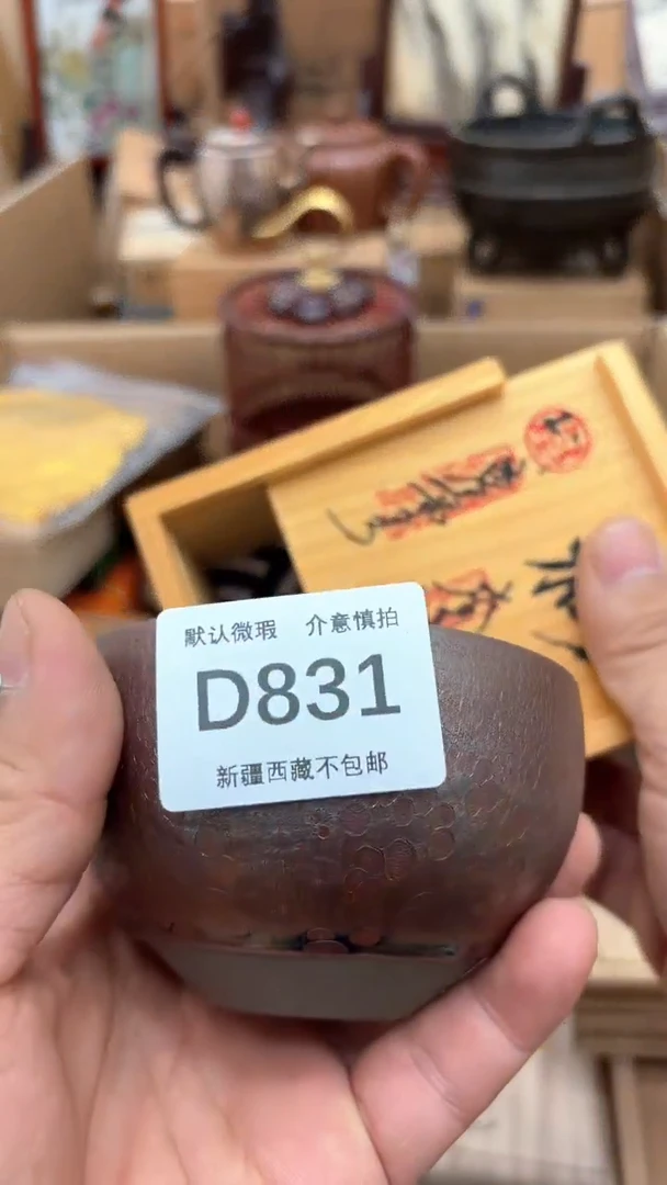 茶盏建盏建盏建盏建盏831