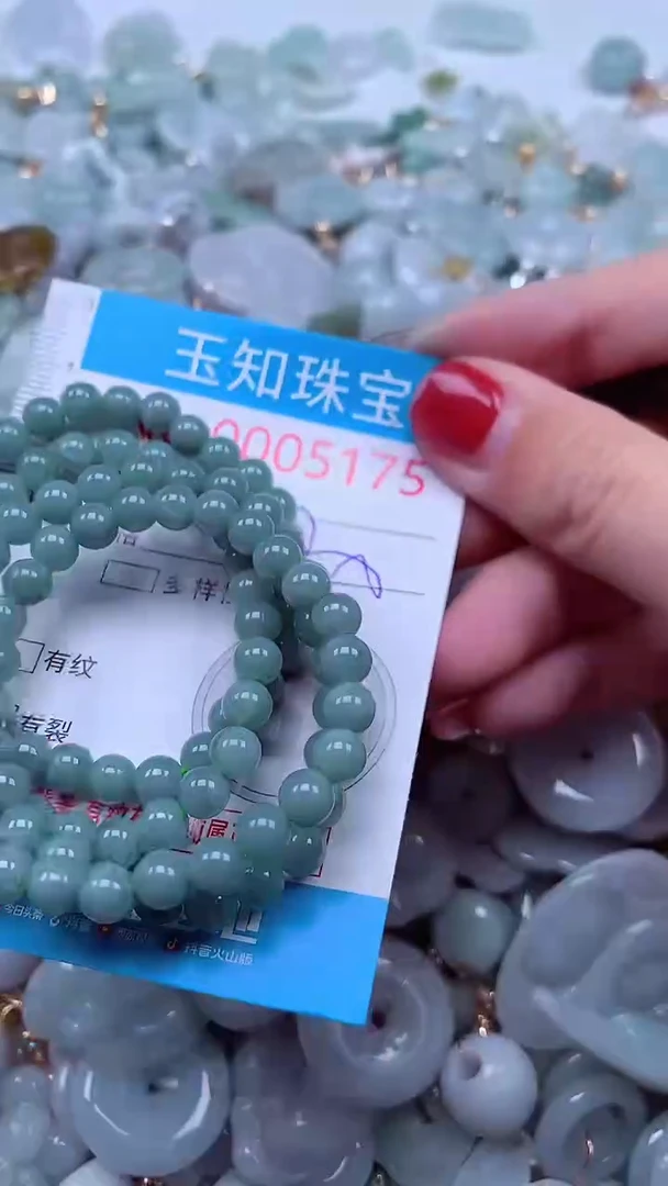吊坠(不含链)未镶嵌翡翠5175