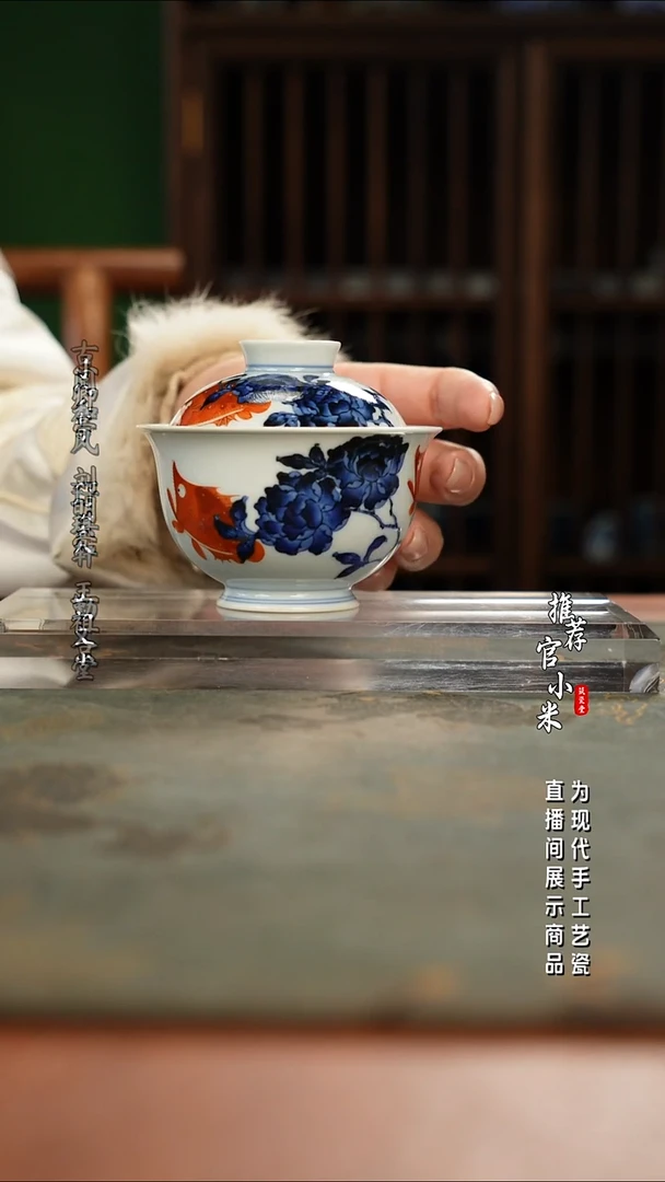 陶瓷小卿亭 仿明新势力