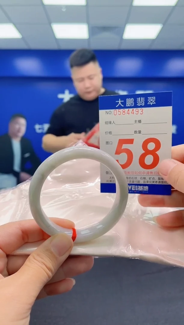 未镶嵌手镯翡翠AAAAAAAAA