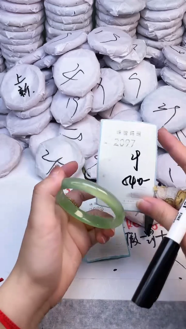 手镯玛瑙/玉髓未镶嵌2097