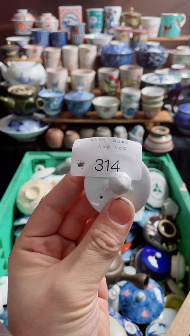 瓷片太***了314创意日瓷