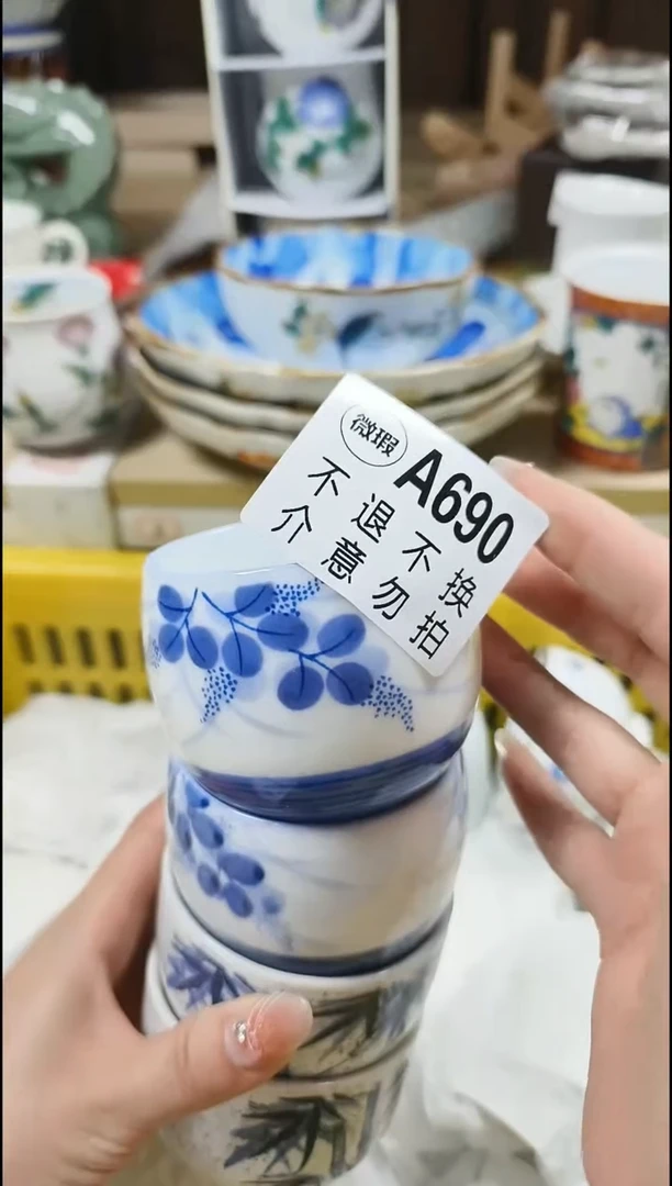 【闪购商品】瓷片大漂亮中古回流直播甄选闪购链接