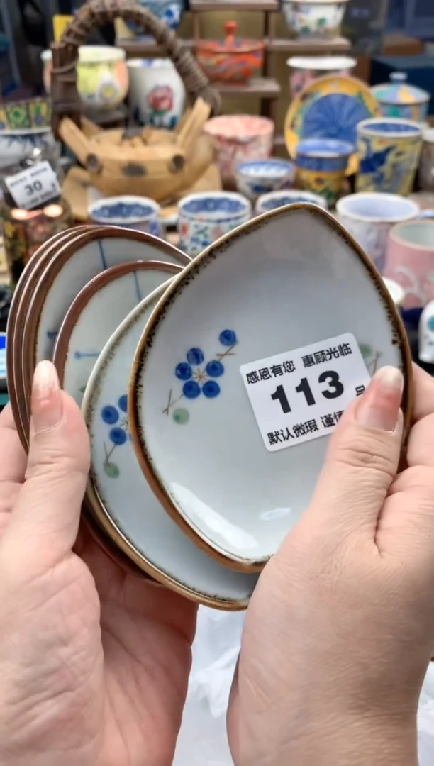 瓷片璐*113号九姑娘工艺品瓷器