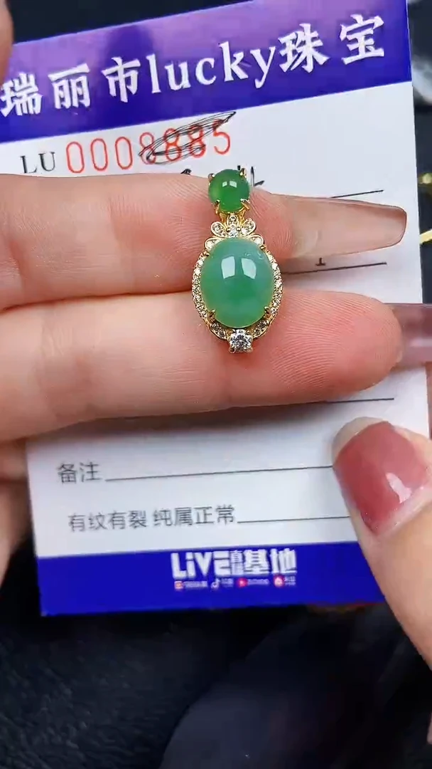 颈饰银S925镶嵌翡翠8204