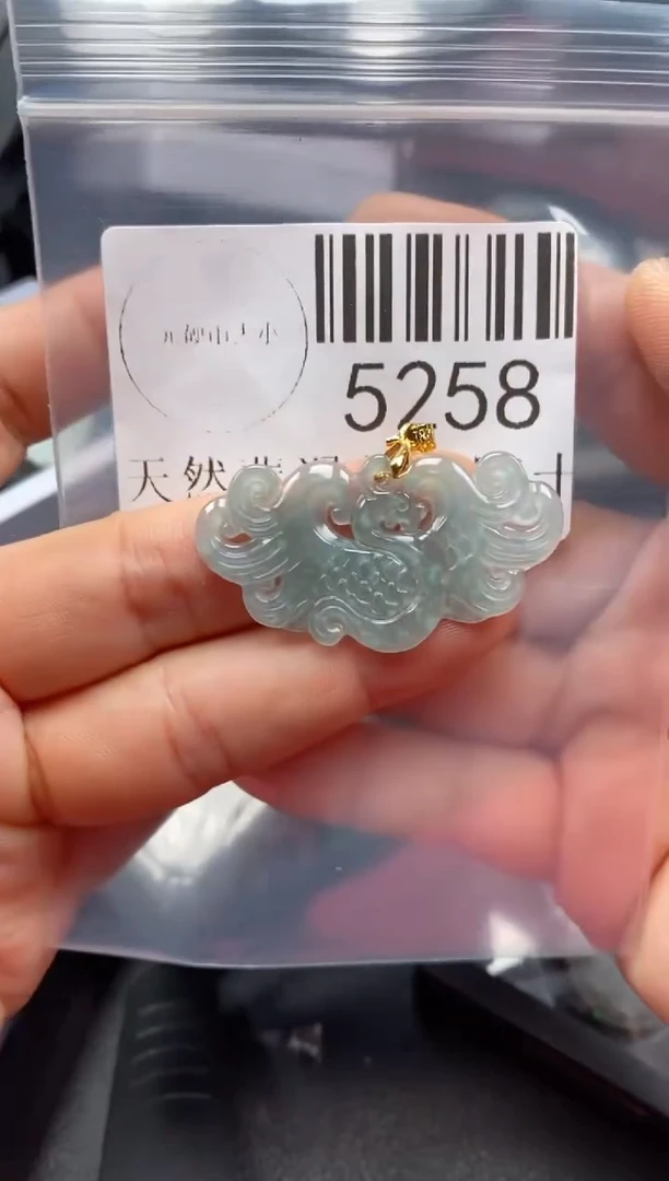 翡翠未镶嵌吊坠(不含链)5258