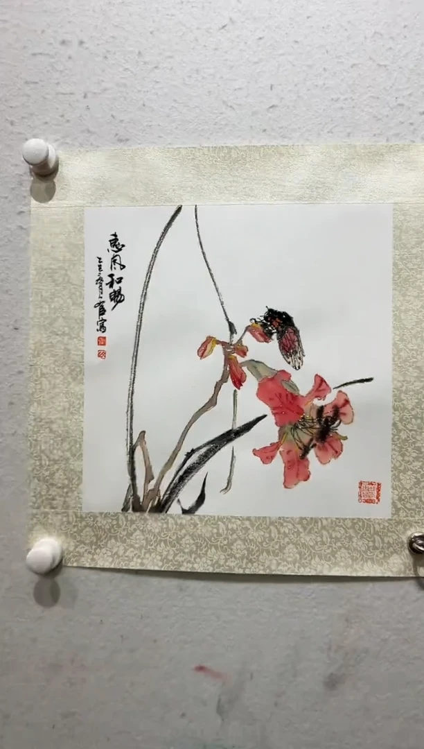 国画书画作品欣赏