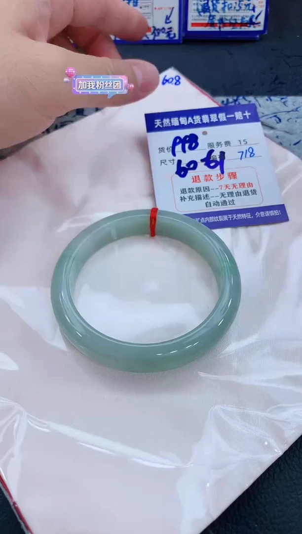 未镶嵌手镯翡翠11111111111