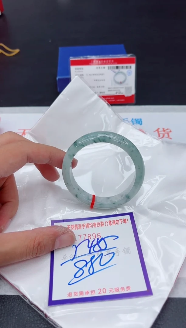 未镶嵌手镯翡翠11111111