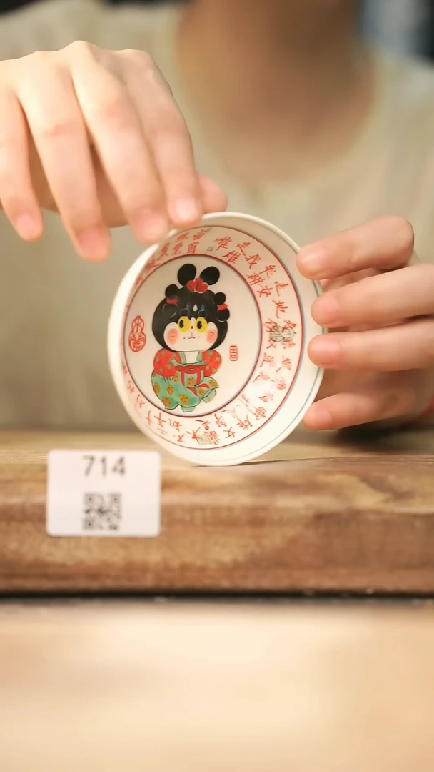 【落单孤品】福利/杯子@@714
