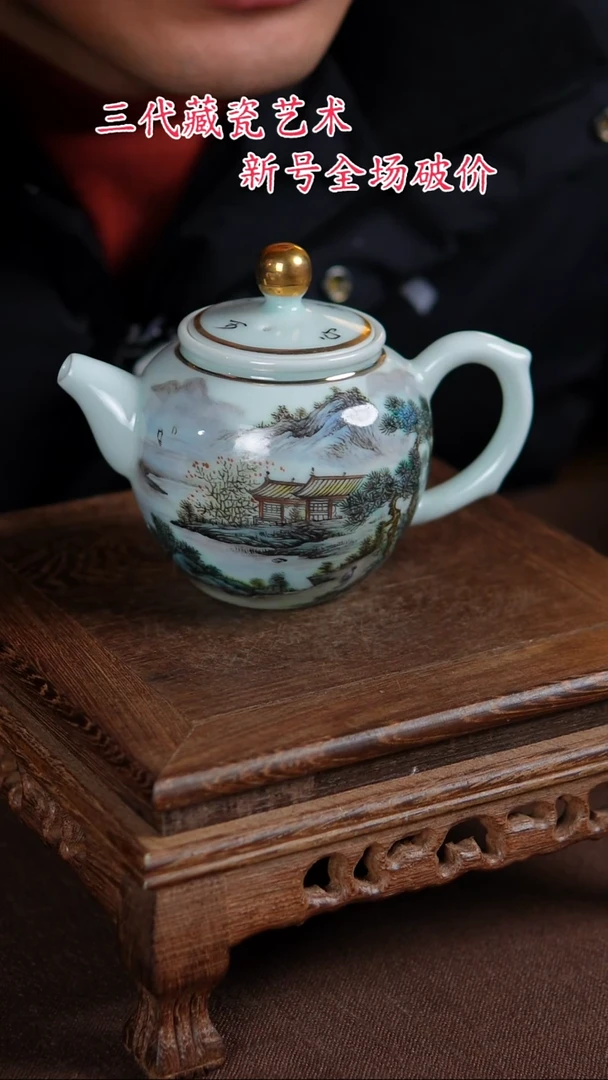 【闪购商品】景德镇陶瓷11111111111111