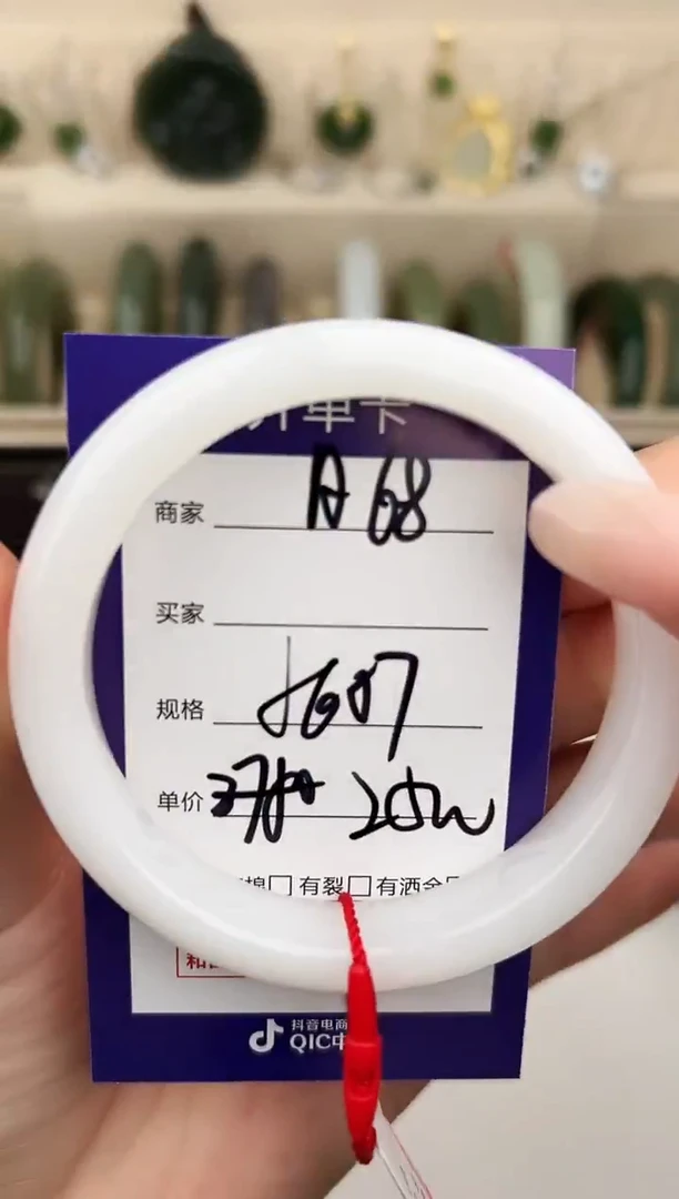 未镶嵌手镯和田玉微色差A68