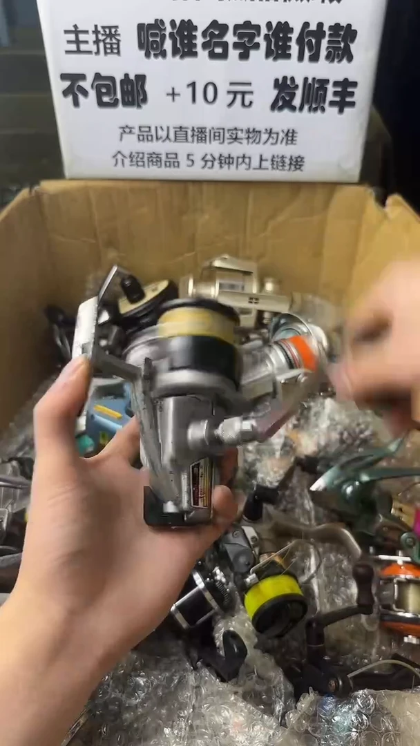 所****李微瑕钓鱼轮，直播间讲解为准，看清楚再拍，如有拆卸不退换