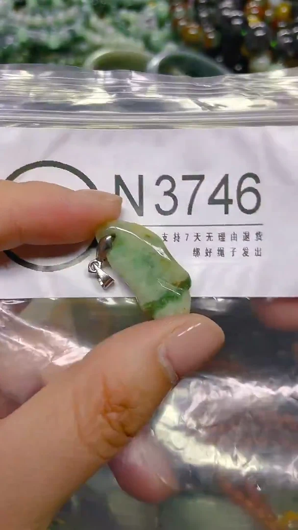 颈饰未镶嵌翡翠/ N /翡翠A货，一件也是批发价