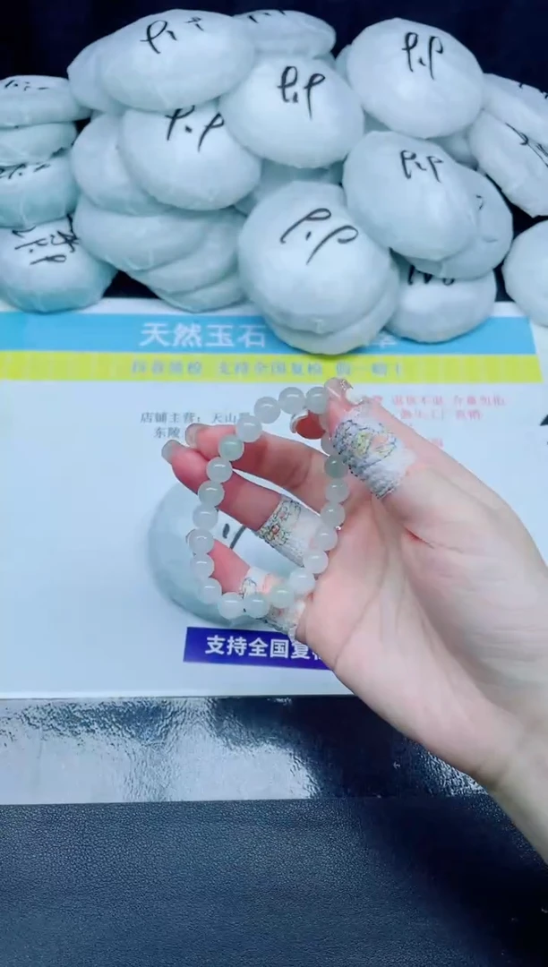 石英质玉手链未镶嵌999圆珠挂珠
