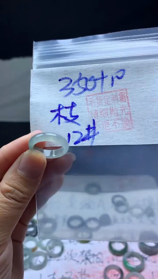 【闪购商品】定制翡翠未镶嵌毛货需精细抛光戒圈12#350元