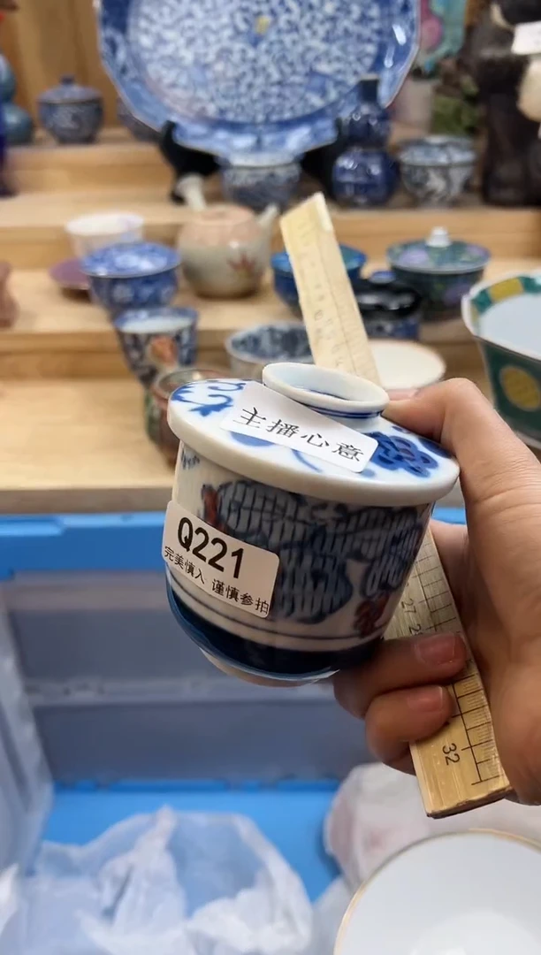 【闪购商品】瓷片221qqqqqqqqqqqq
