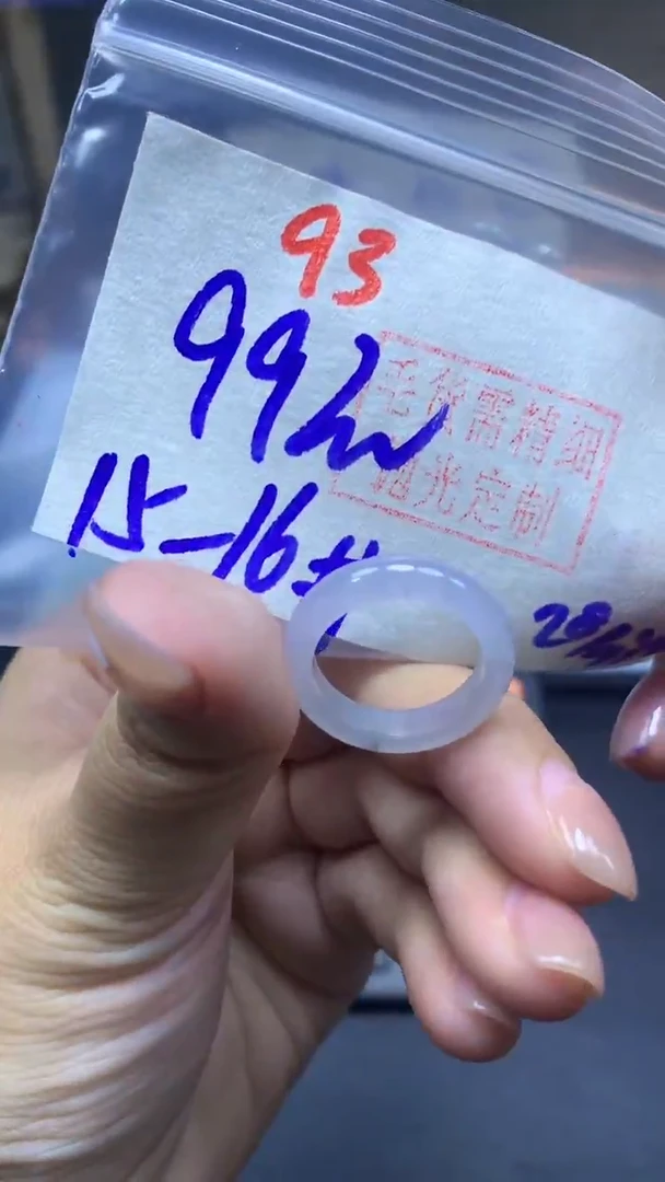 未镶嵌定制翡翠戒圈#99元-毛货需精细抛光93