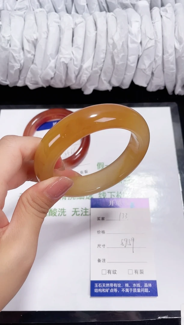 未镶嵌黄龙石英质玉133 姜黄 58-59