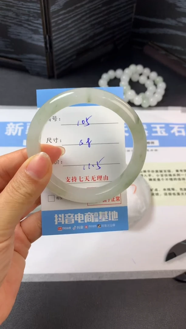 未镶嵌手镯石英质玉a105