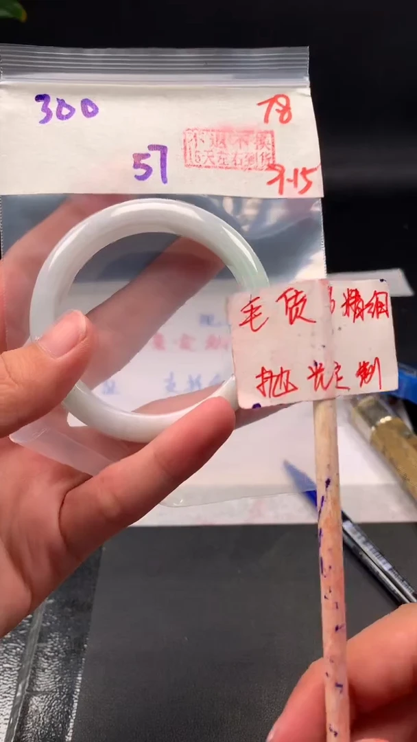 未镶嵌定制翡翠拍一发一78