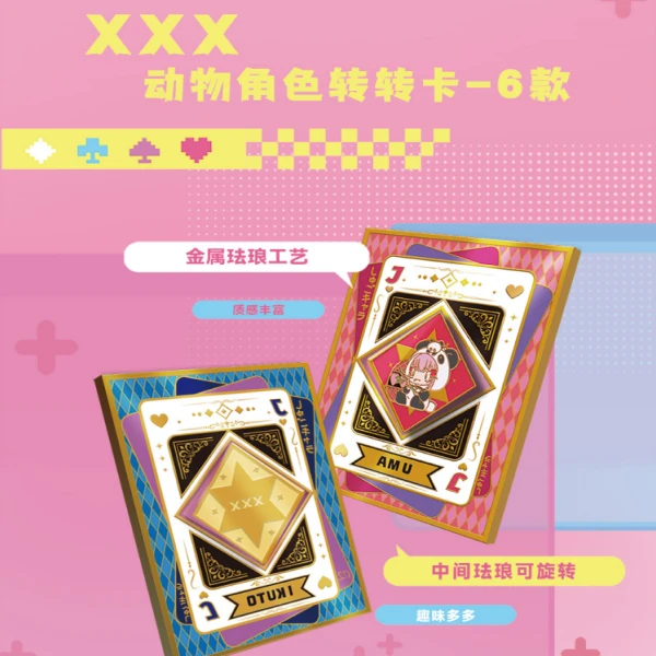 【新人浮浮】幻海文化-守护甜心动漫第三弹  收藏卡牌