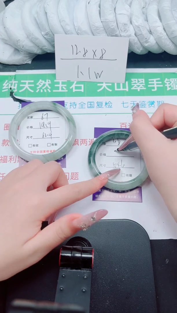 未镶嵌手镯石英质玉68-54-55