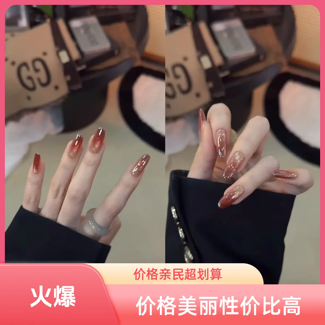 【石榴酱】纯手工深草莓色追光猫眼显白简约日常穿戴甲