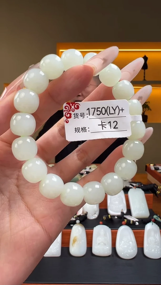 未镶嵌手串和田玉12LY