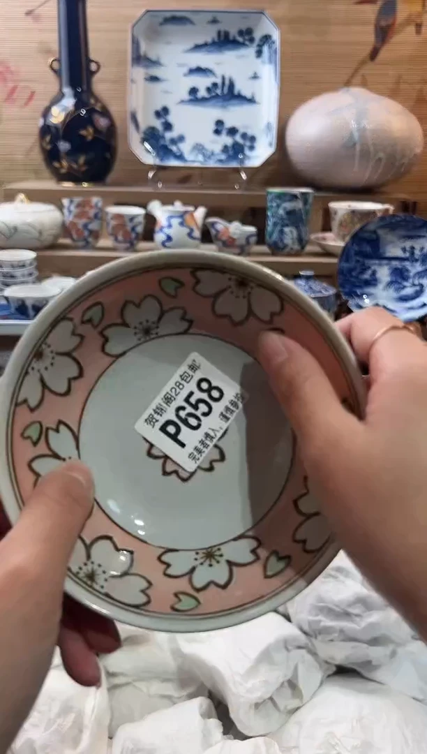 【闪购商品】瓷片当天满28米包邮P658