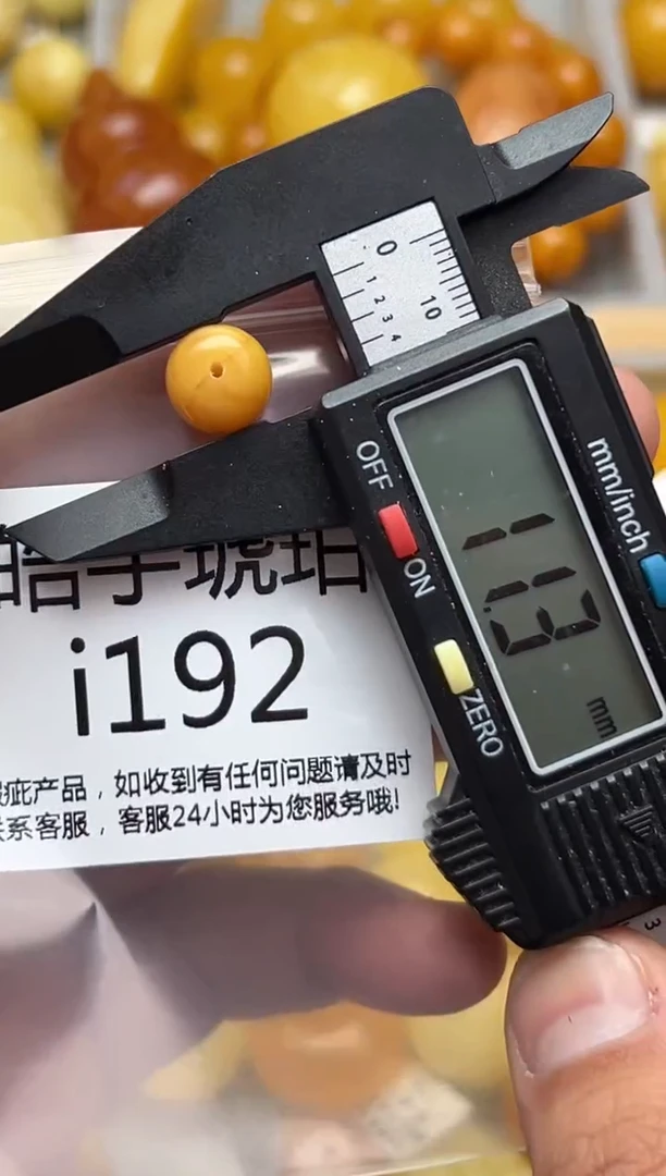 裸石蜜蜡未镶嵌天然蜜蜡微瑕珠子 假一赔万