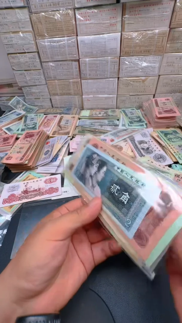 第四套人民币 小四套装 1套旧币