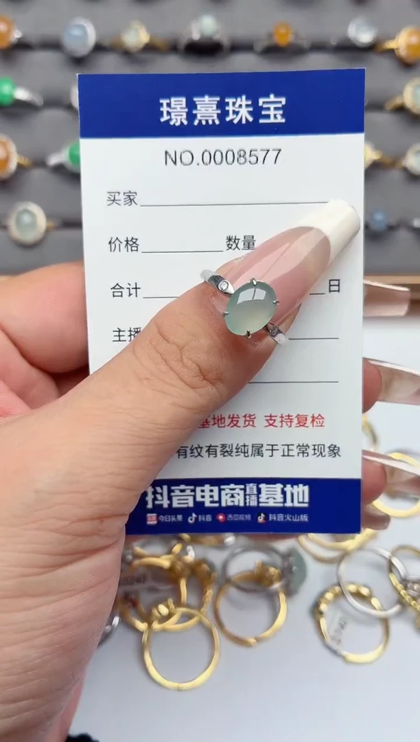 银S925镶嵌戒指翡翠.