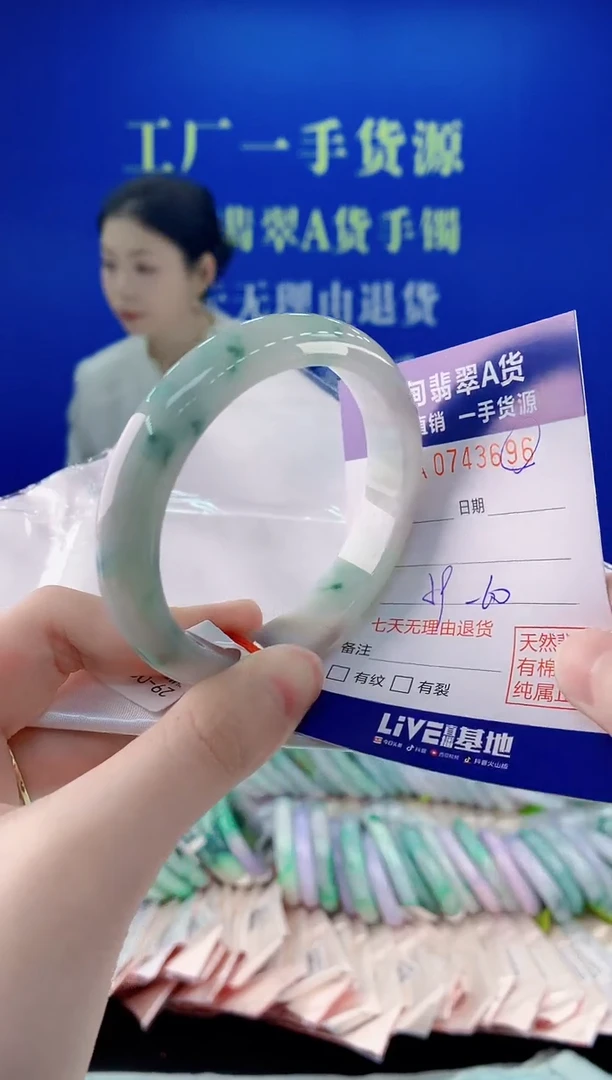 未镶嵌手镯翡翠96