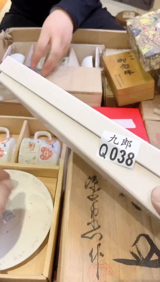 瓷片君*?038 君君 君君 君君 君君 君君