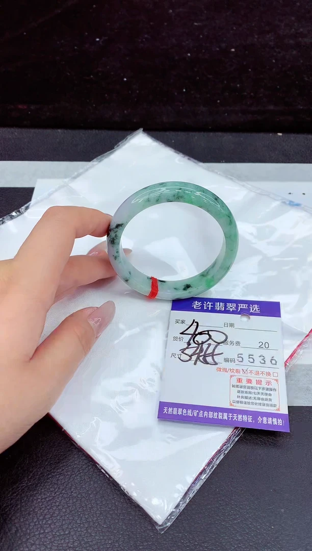 未镶嵌手镯翡翠111