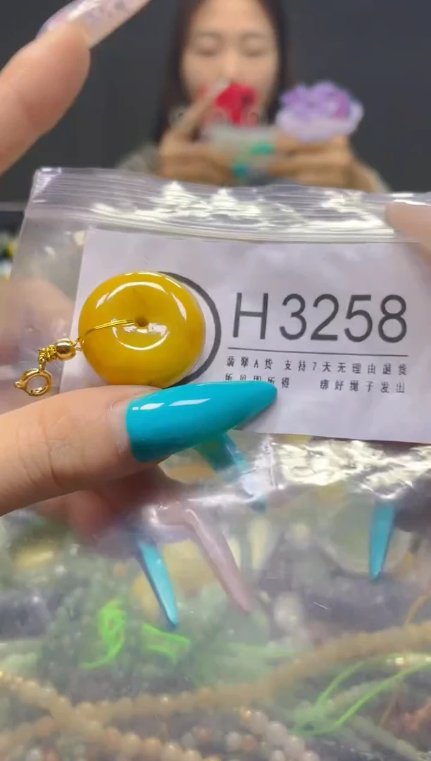 颈饰未镶嵌翡翠/H/翡翠A货，一件也是批发价