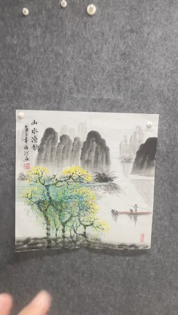国画专属福利补贴000016-40