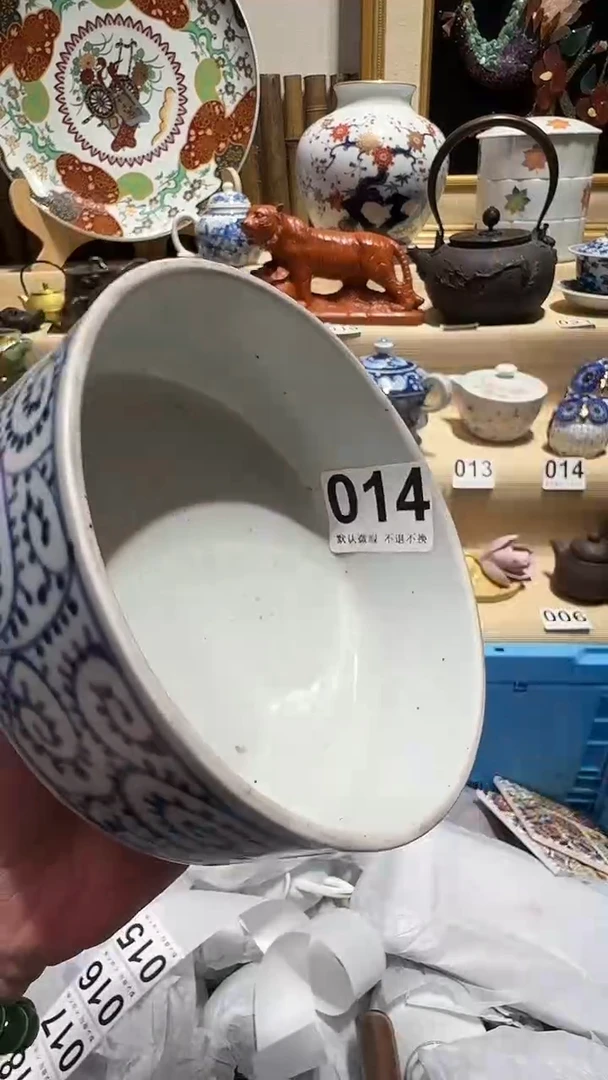 瓷片中古瓷器默认微瑕